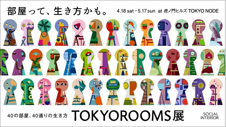 TOKYOROOMS