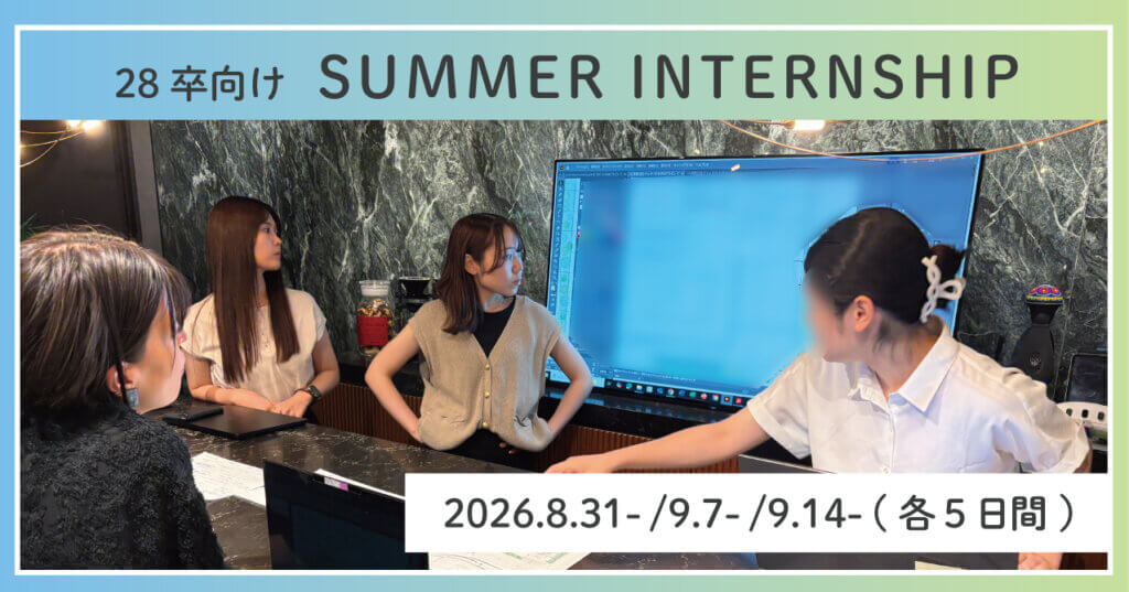 SIS2026 バナー